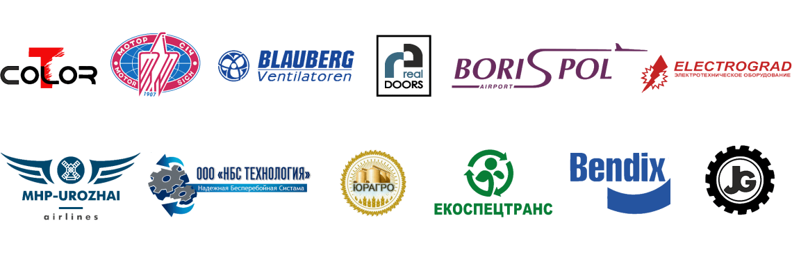 Наші клієнти